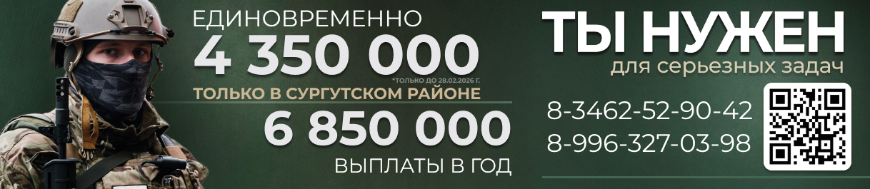 Ссылка служба в армии